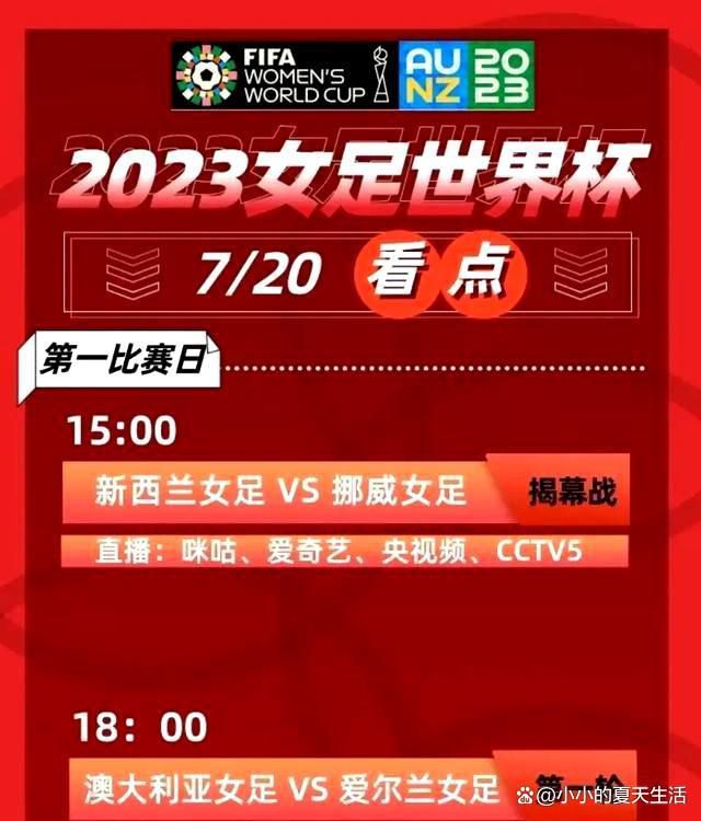 预计布坎南的交易会在元旦节之后完成，实际上，球员的薪水并不高，这位24岁的加拿大国脚预计会签下一份年薪150万欧的薪水递增合同。